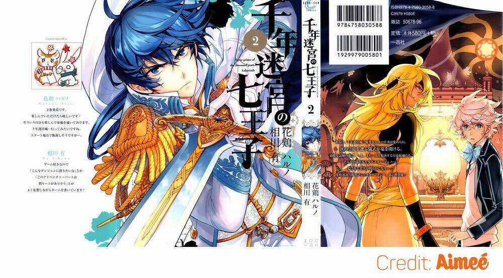 Sennen Meikyuu no Nana Ouji Chapter 5 trang 18