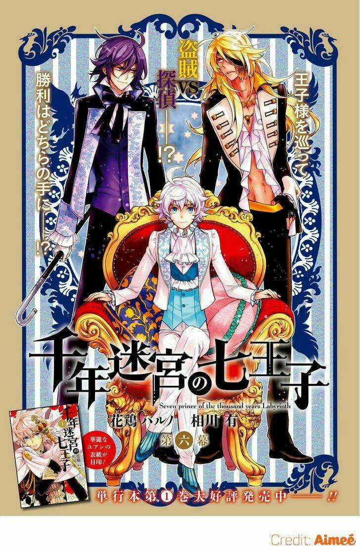 Sennen Meikyuu no Nana Ouji Chapter 6 trang 3