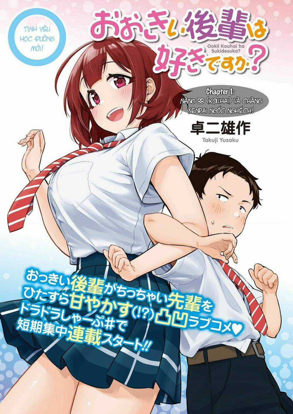 Senpai Có Thích Đàn Em Bb (Big Boobs) Chapter 1 trang 1