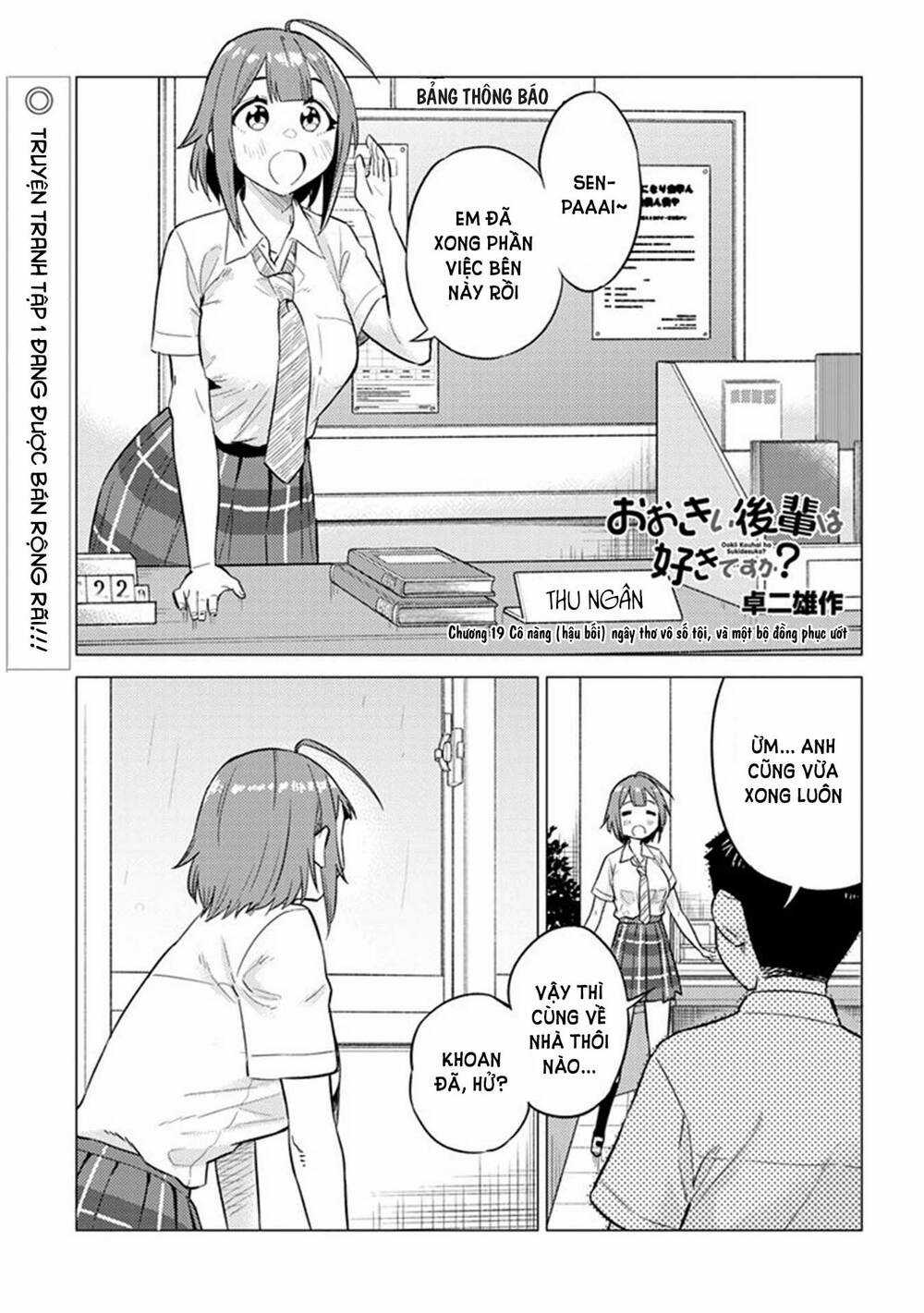 Senpai Có Thích Đàn Em Bb (Big Boobs) Chapter 19 trang 1