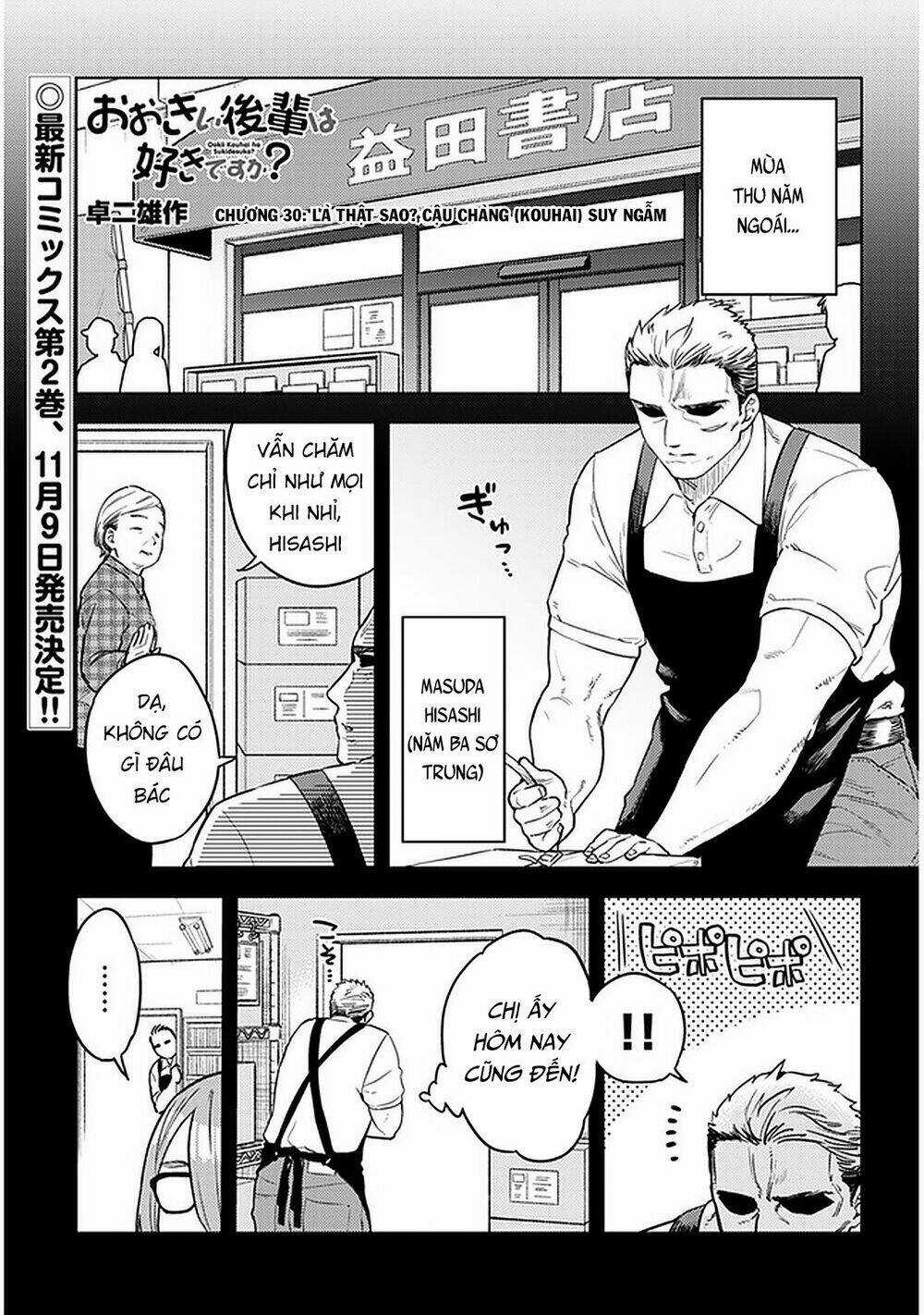 Senpai Có Thích Đàn Em Bb (Big Boobs) Chapter 30 trang 1