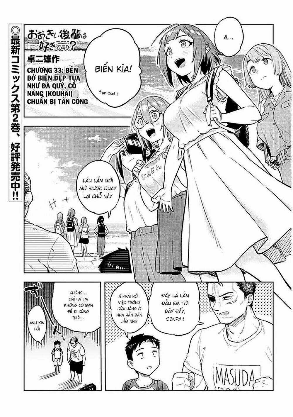 Senpai Có Thích Đàn Em Bb (Big Boobs) Chapter 33 trang 1
