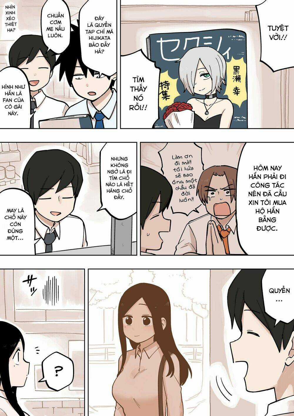 Senpai Ga Urusai Kouhai No Hanashi Chapter 108 trang 1