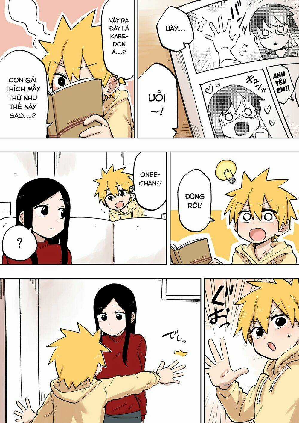 Senpai Ga Urusai Kouhai No Hanashi Chapter 115 trang 1