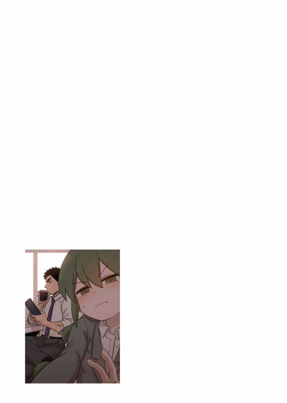 Senpai Ga Urusai Kouhai No Hanashi Chapter 142.5 trang 1