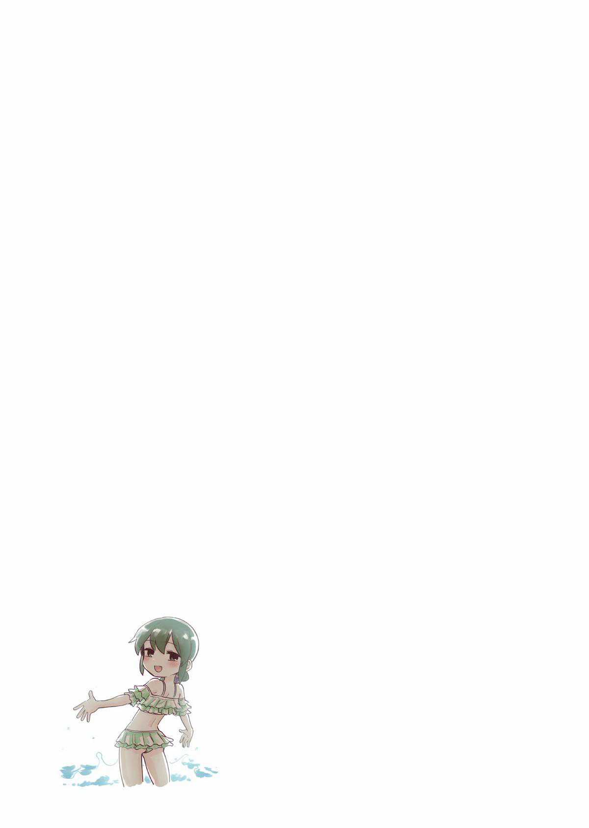 Senpai Ga Urusai Kouhai No Hanashi Chapter 186.5 trang 1