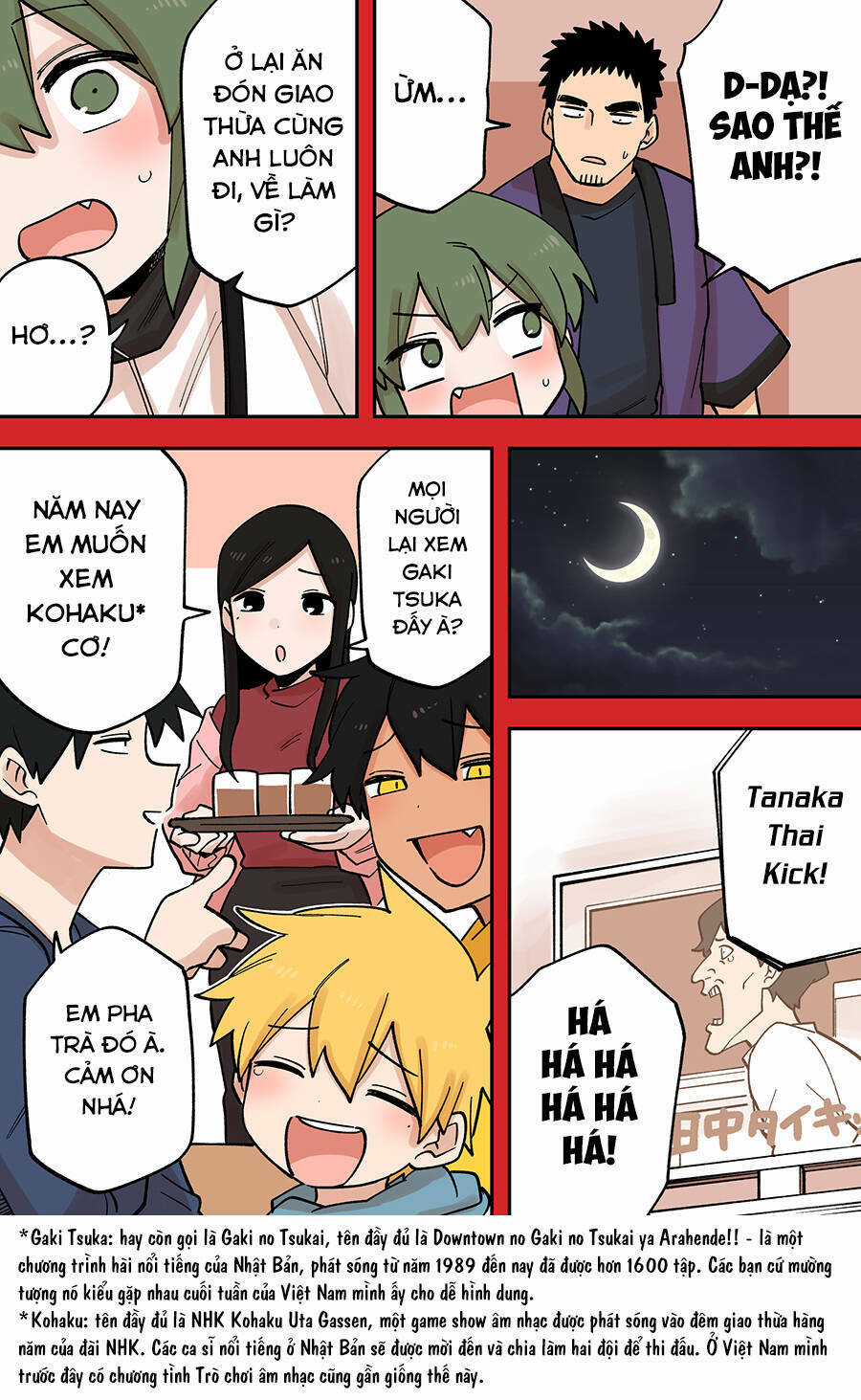 Senpai Ga Urusai Kouhai No Hanashi Chapter 224.5 trang 4