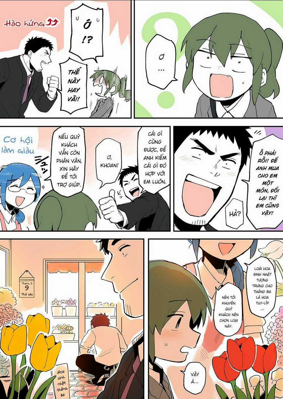 Senpai Ga Urusai Kouhai No Hanashi Chapter 24 trang 1