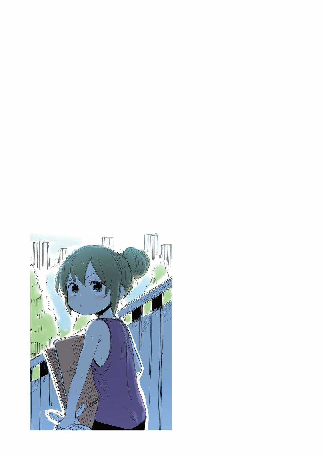 Senpai Ga Urusai Kouhai No Hanashi Chapter 38.5 trang 1