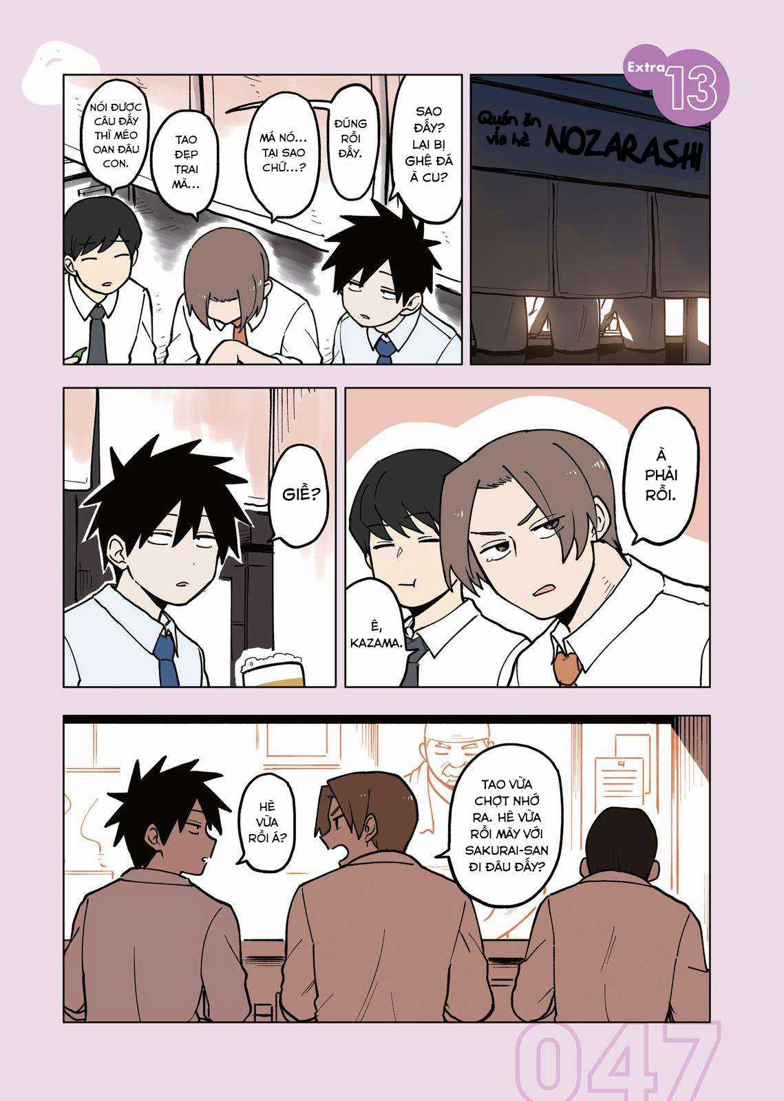 Senpai Ga Urusai Kouhai No Hanashi Chapter 48.5 trang 1
