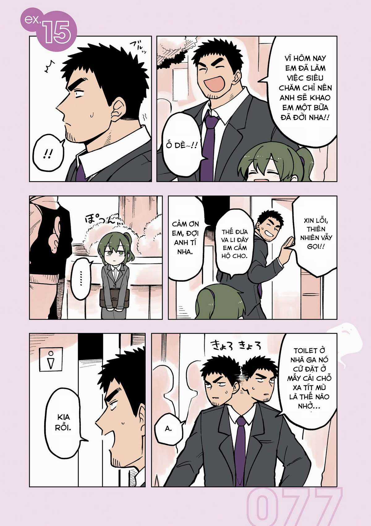 Senpai Ga Urusai Kouhai No Hanashi Chapter 53.5 trang 1