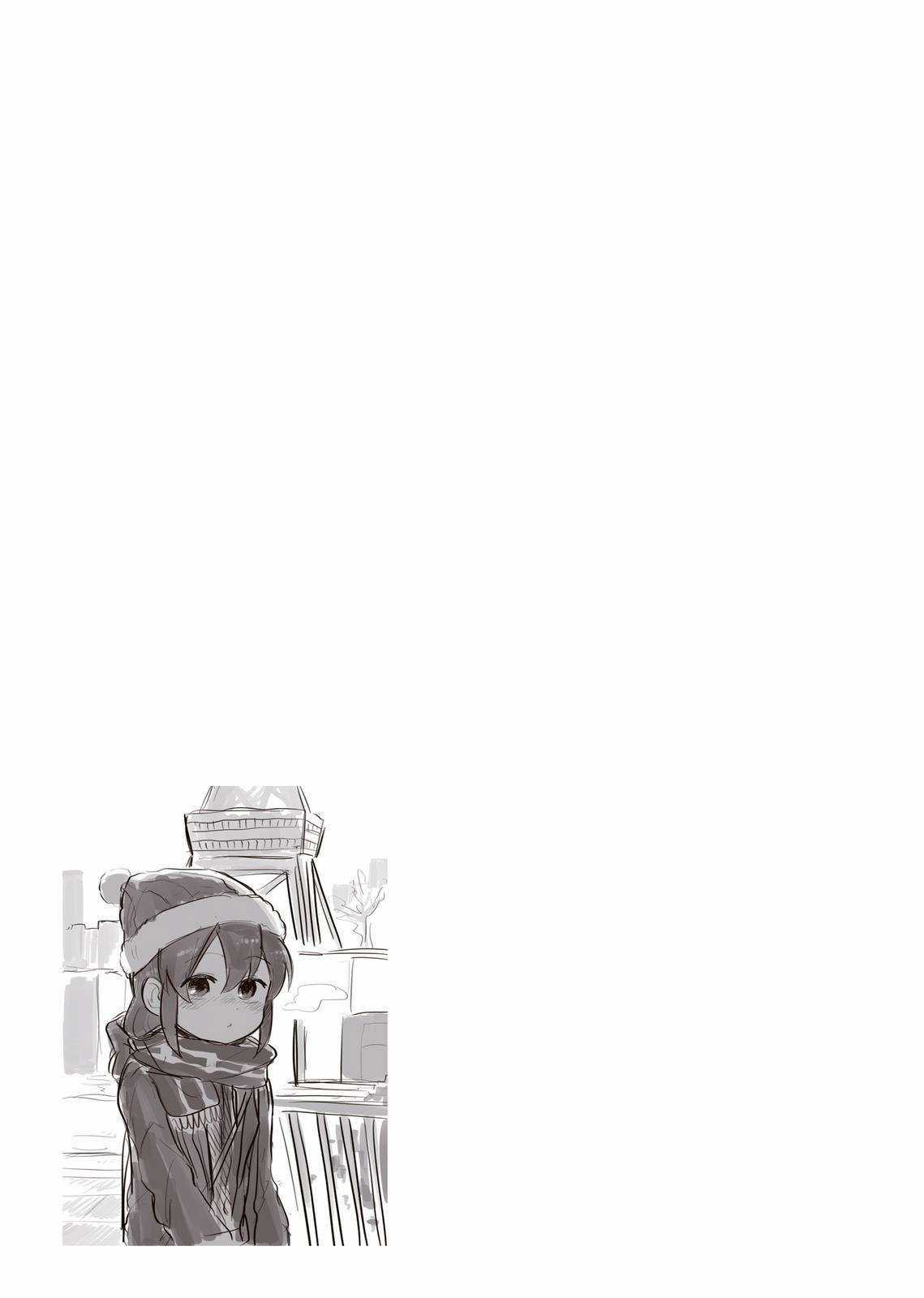 Senpai Ga Urusai Kouhai No Hanashi Chapter 56.5 trang 1