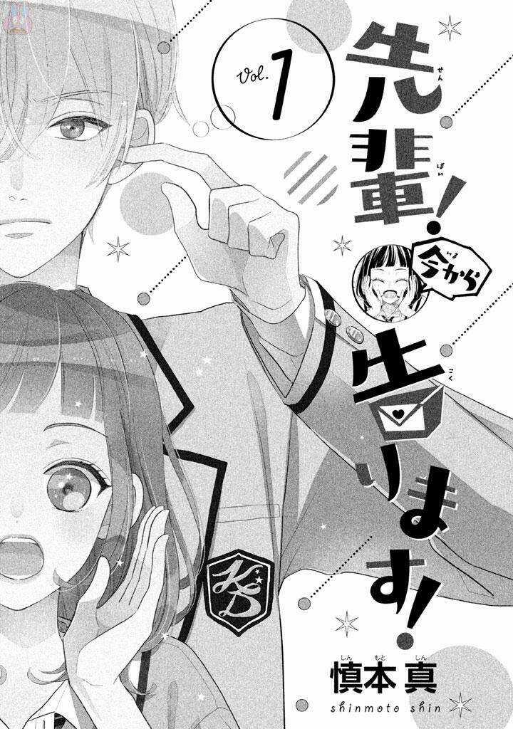 Senpai! Ima Kara Kokurimasu Chapter 1 trang 3