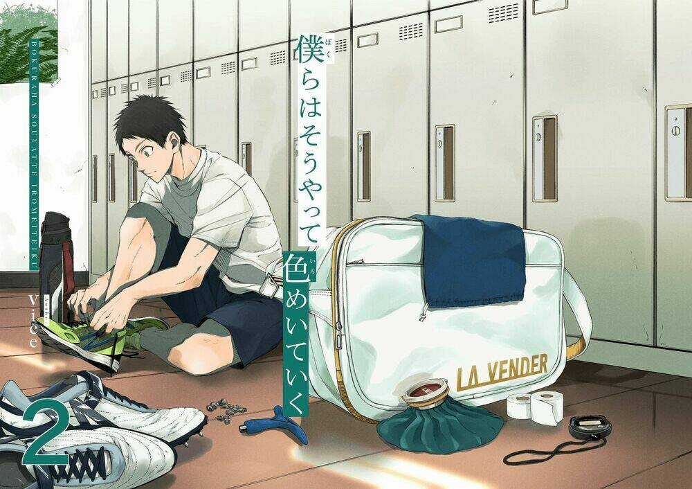 Senpai×Kouhai Chapter 13.1 trang 2