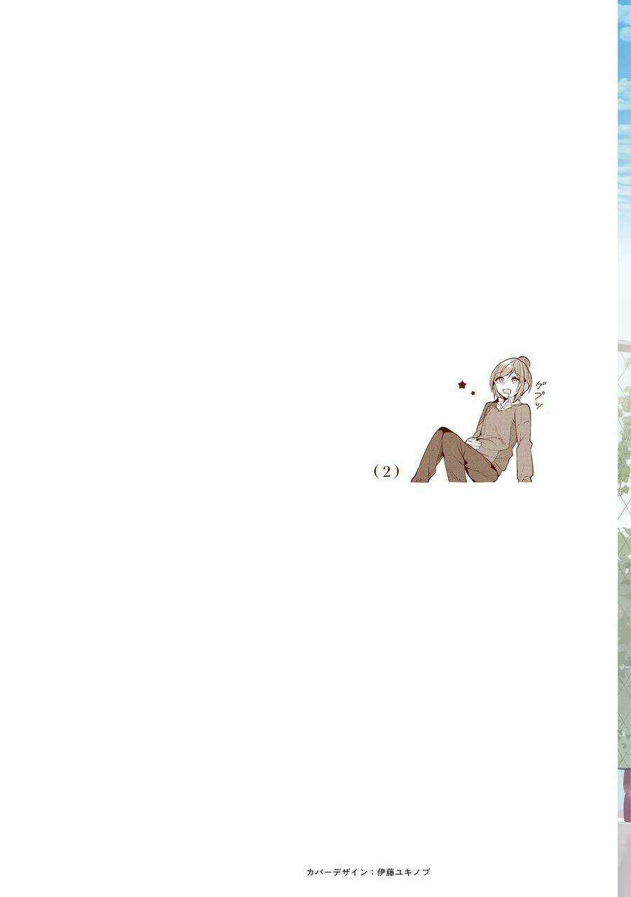 Senpai, Oishiidesu Ka? Chapter 6 trang 2