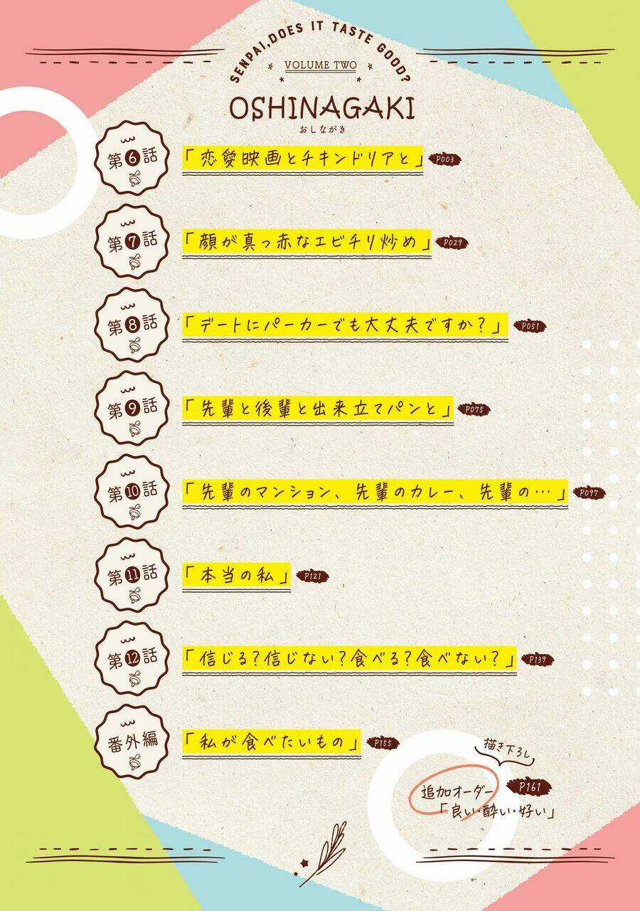 Senpai, Oishiidesu Ka? Chapter 6 trang 4