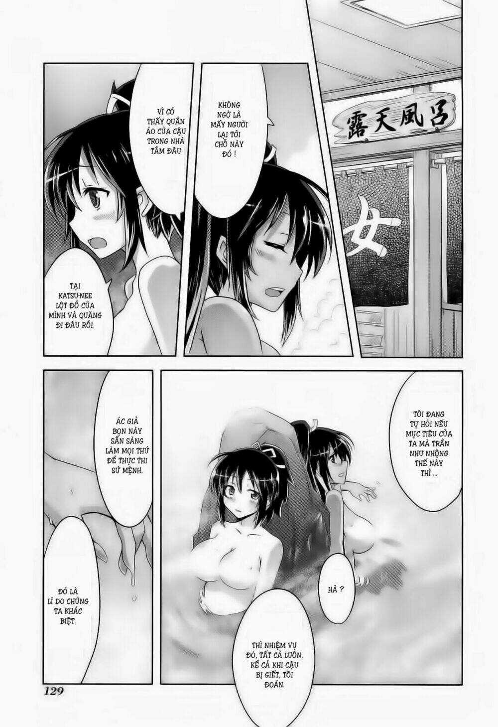 Senran Kagura - Guren No Hebi Chapter 6 trang 16