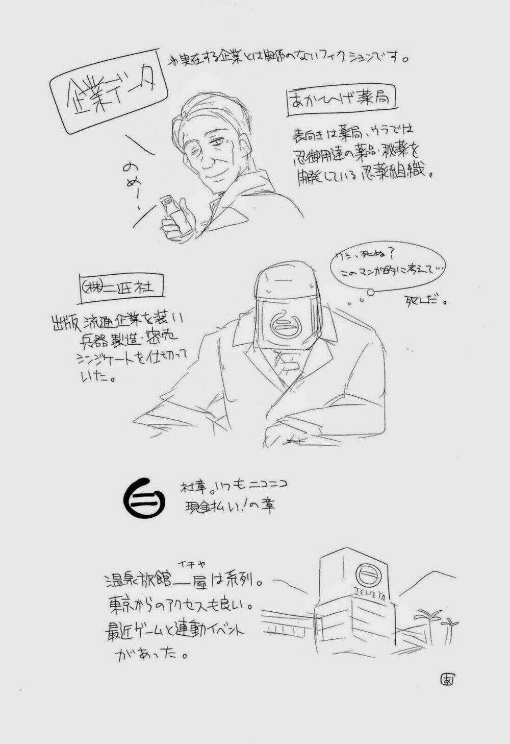 Senran Kagura - Guren No Hebi Chapter 7 trang 21