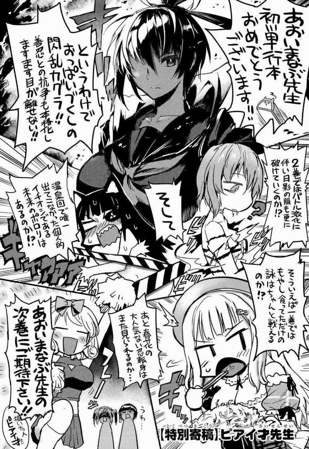 Senran Kagura - Guren No Hebi Chapter 7 trang 22