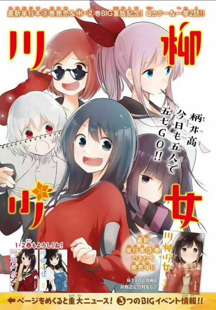 Senryuu Shoujo Chapter 55 trang 1