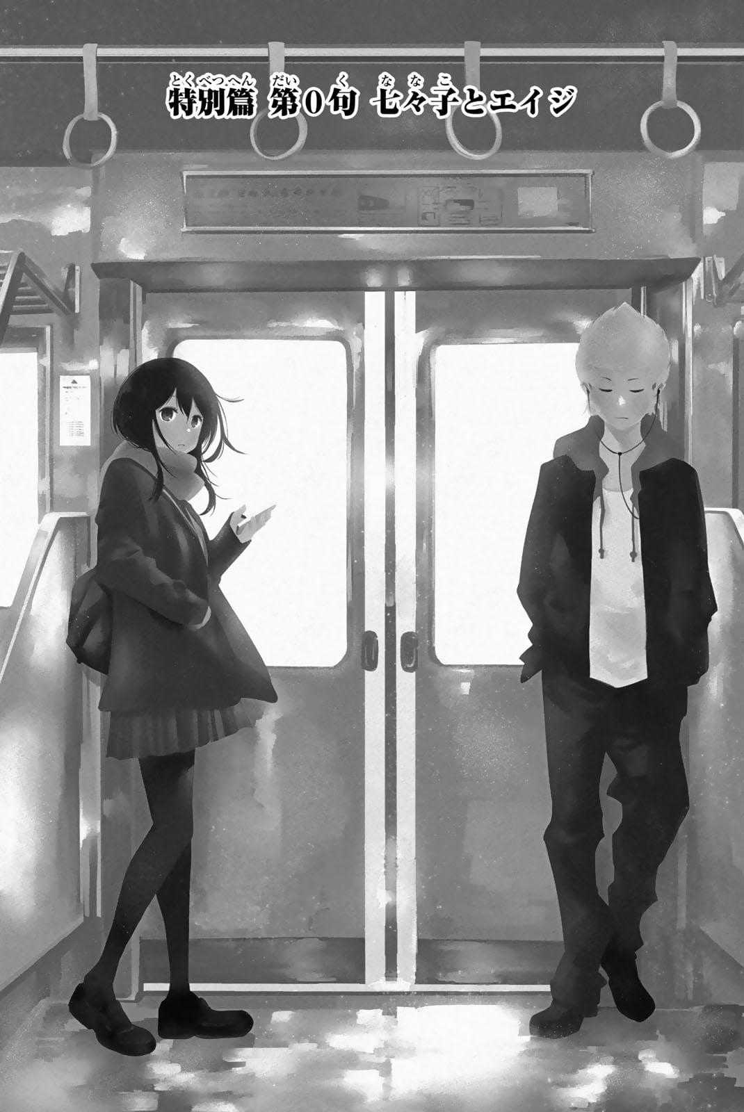 Senryuu Shoujo Chapter 70.5: Nanako và Eiji trang 0