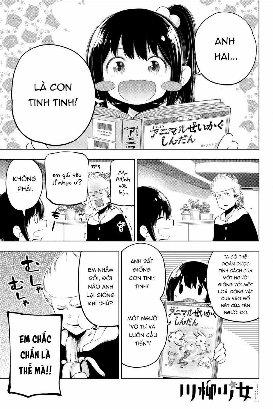Senryuu Shoujo Chapter 75 trang 1