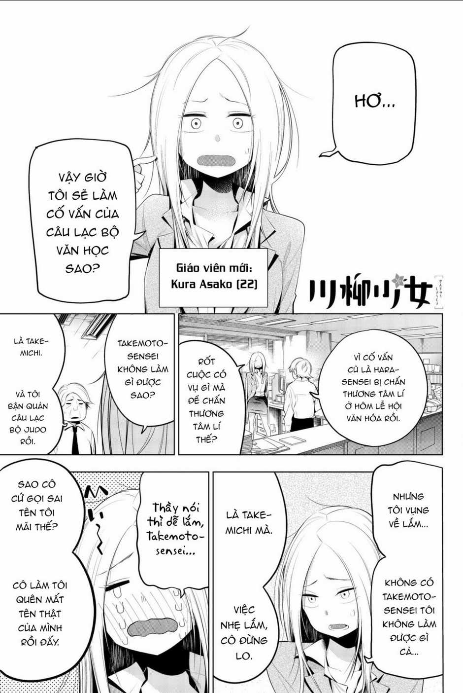 Senryuu Shoujo Chapter 81 trang 1