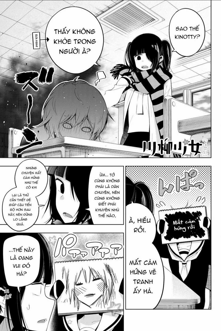 Senryuu Shoujo Chapter 86 trang 1