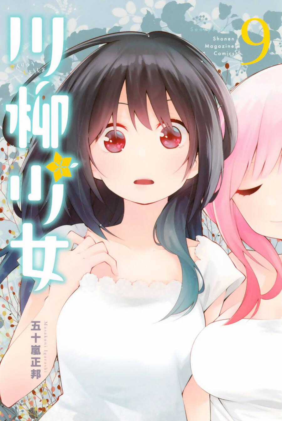 Senryuu Shoujo Chương 119.1 trang 1