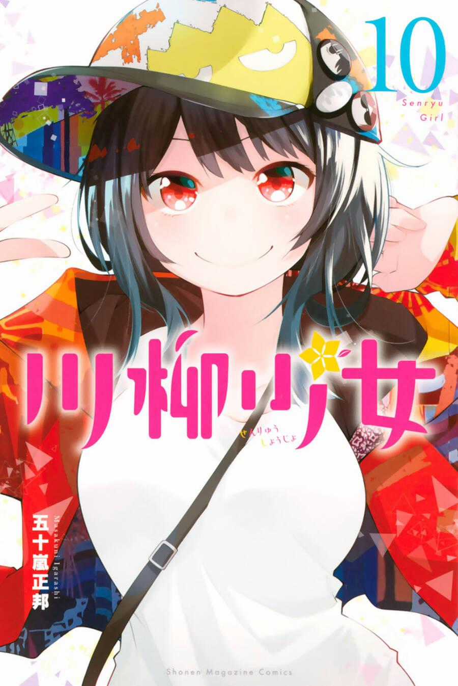Senryuu Shoujo Chương 120 trang 1