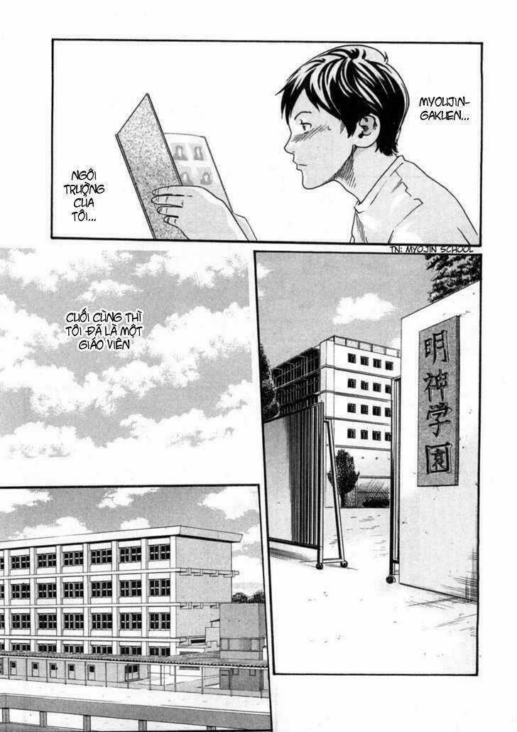 Sense Chapter 1 trang 3