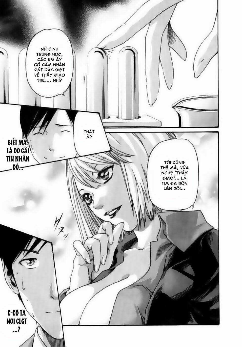 Sense Chapter 13 trang 12