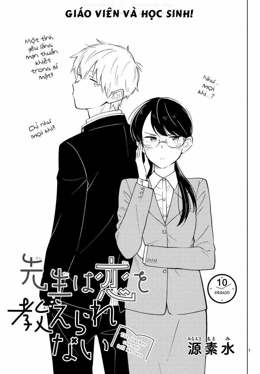 Sensei Can't Teach Me About Love Chapter 10 trang 3