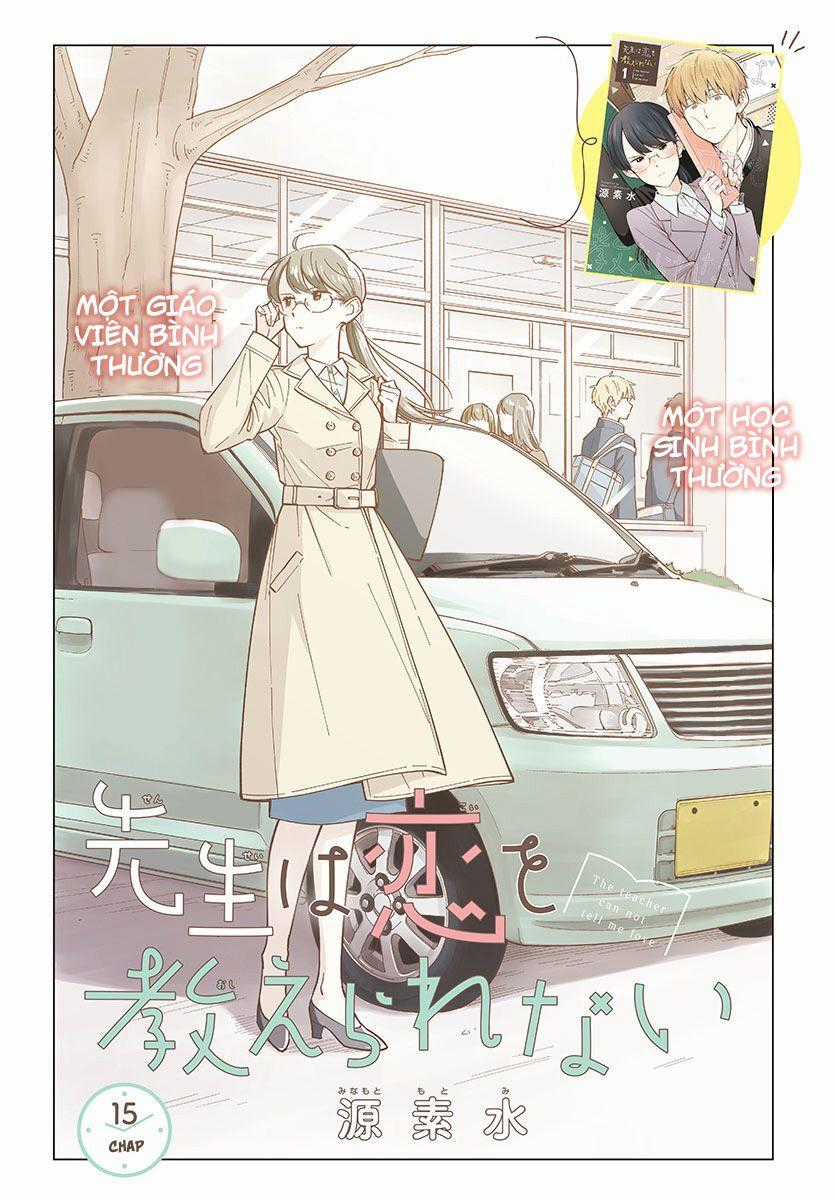 Sensei Can't Teach Me About Love Chapter 15 trang 3