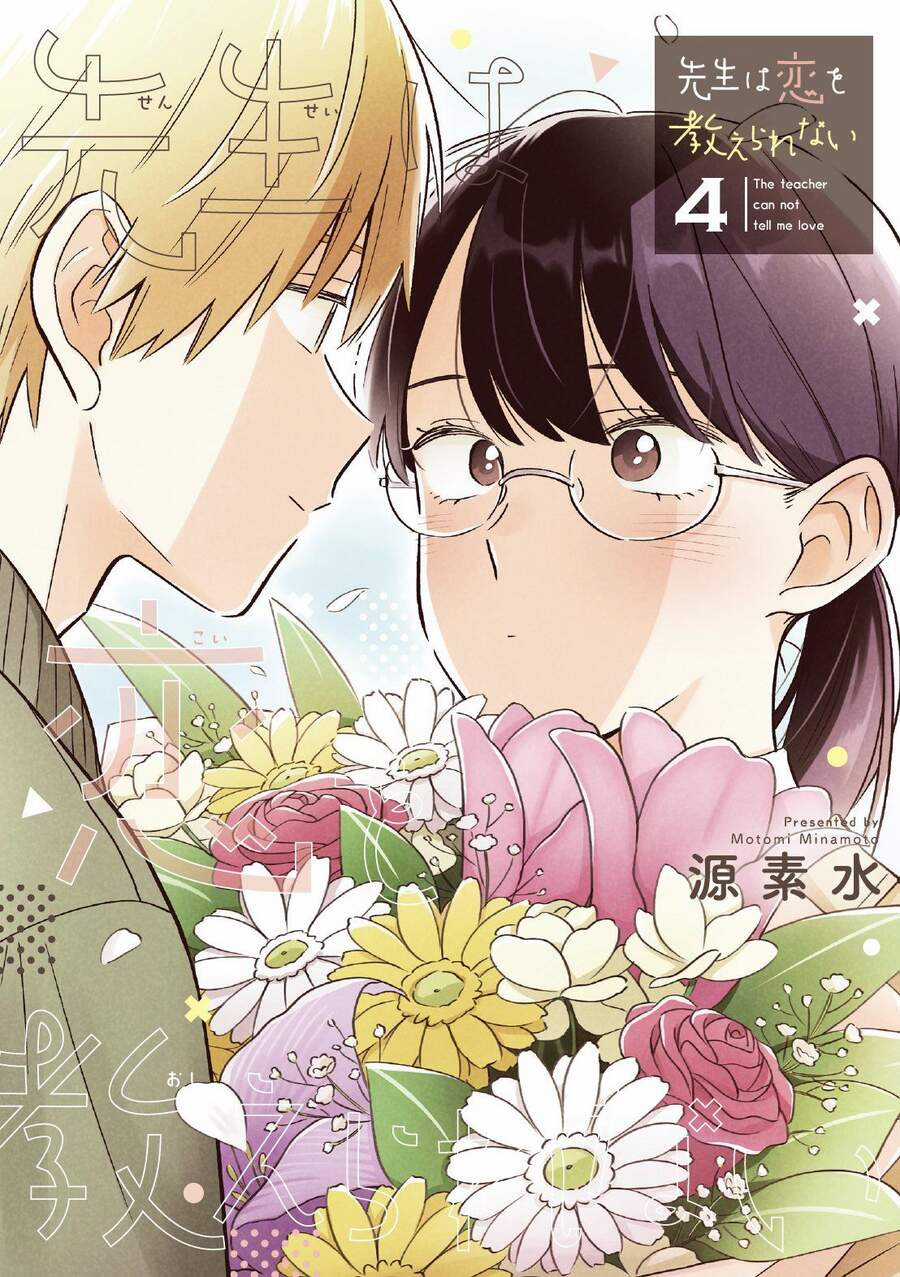 Sensei Can't Teach Me About Love Chapter 31 trang 4
