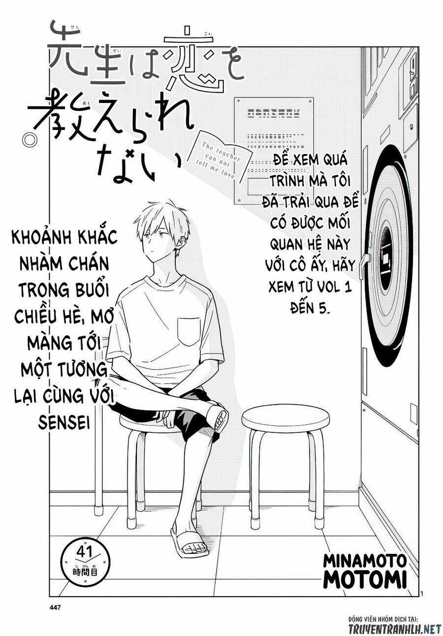 Sensei Can't Teach Me About Love Chapter 41 trang 2
