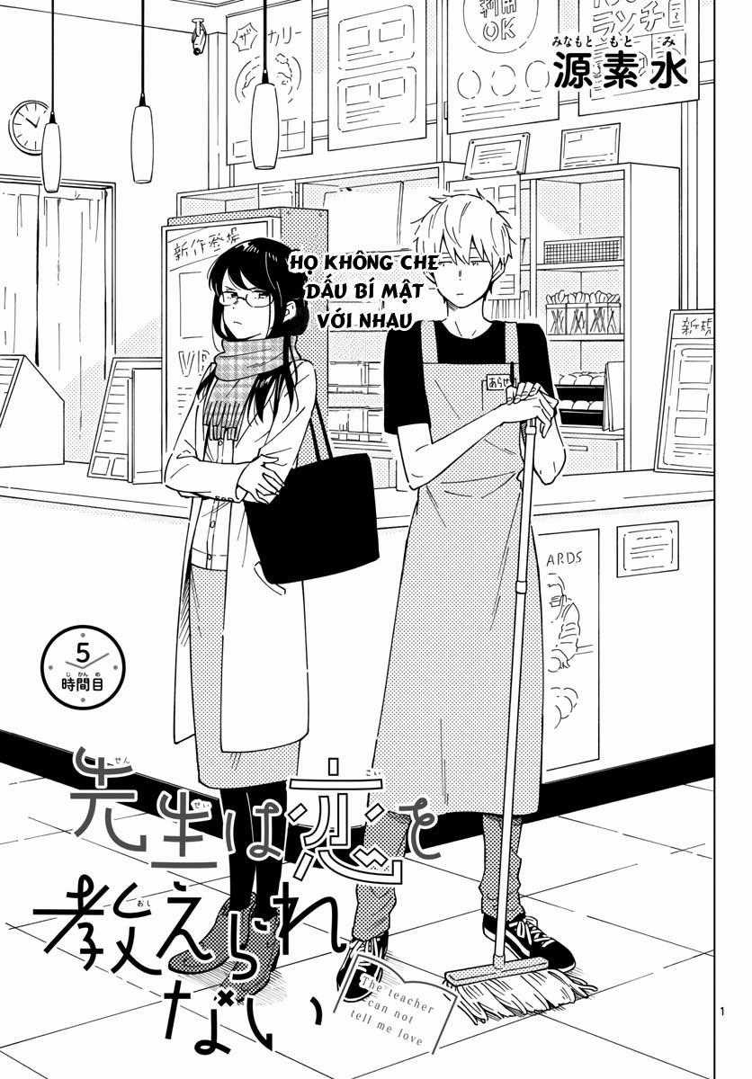 Sensei Can't Teach Me About Love Chapter 5 trang 4
