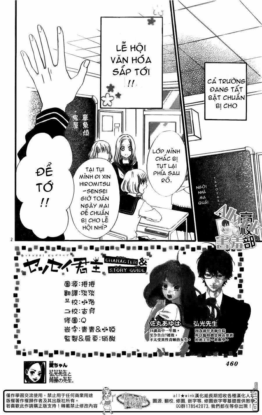 Sensei Kunshu Chapter 7 trang 2