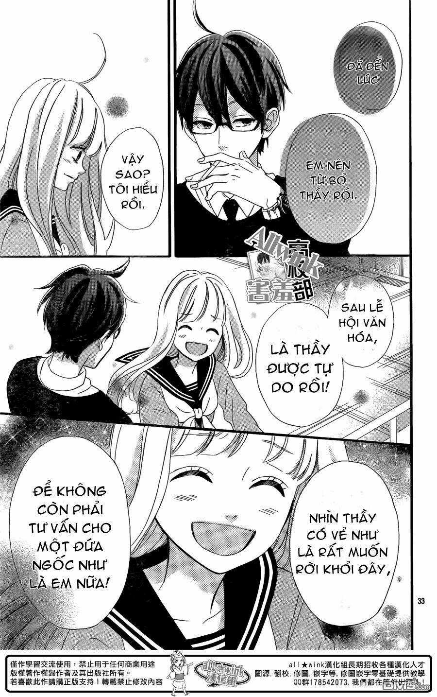 Sensei Kunshu Chapter 7 trang 33