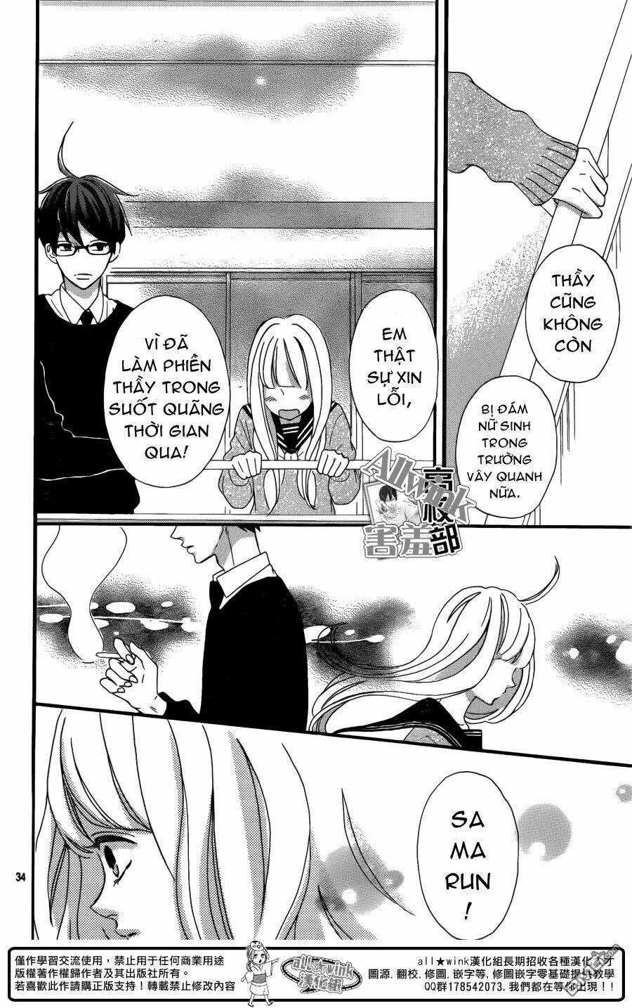 Sensei Kunshu Chapter 7 trang 34