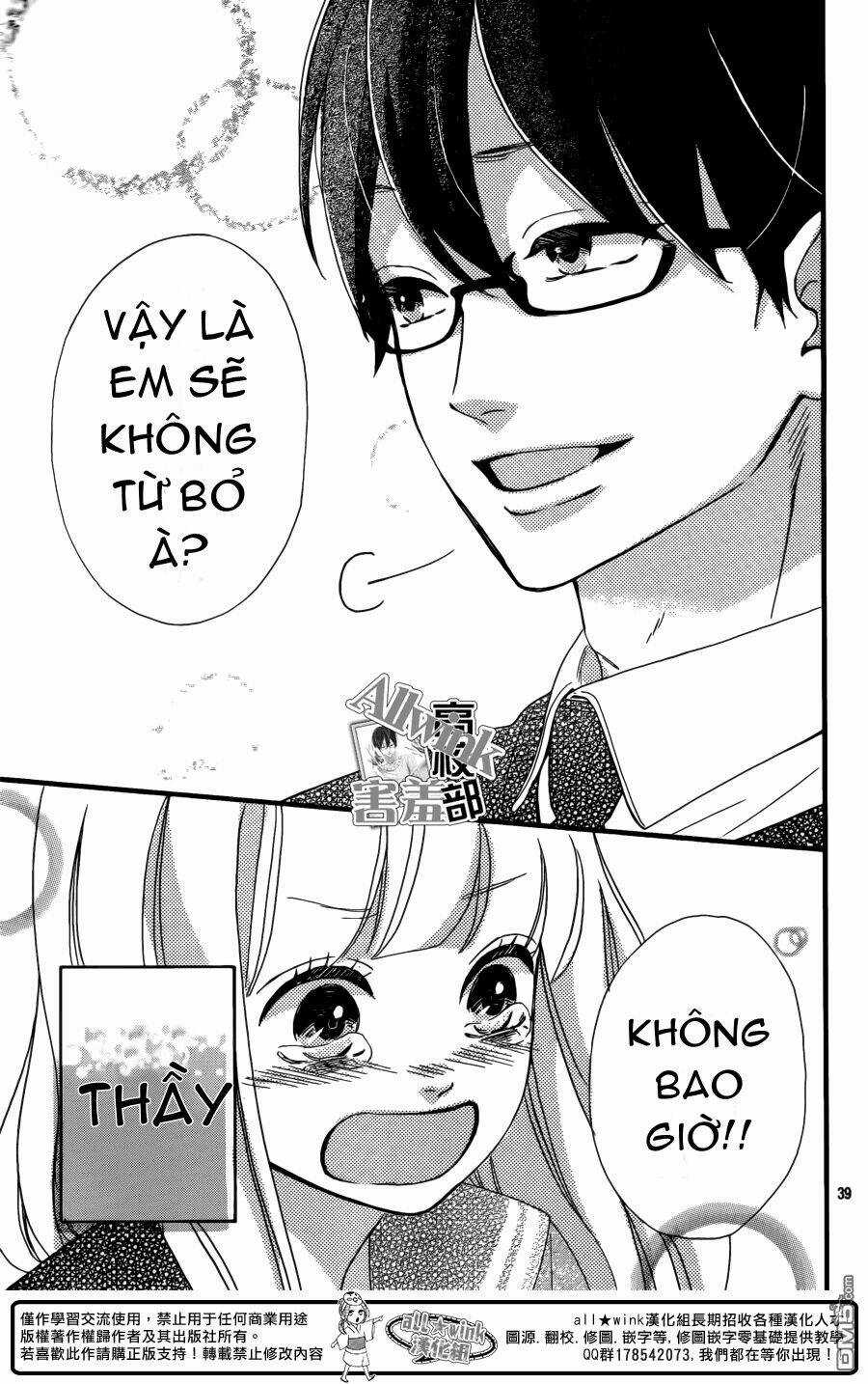 Sensei Kunshu Chapter 7 trang 39