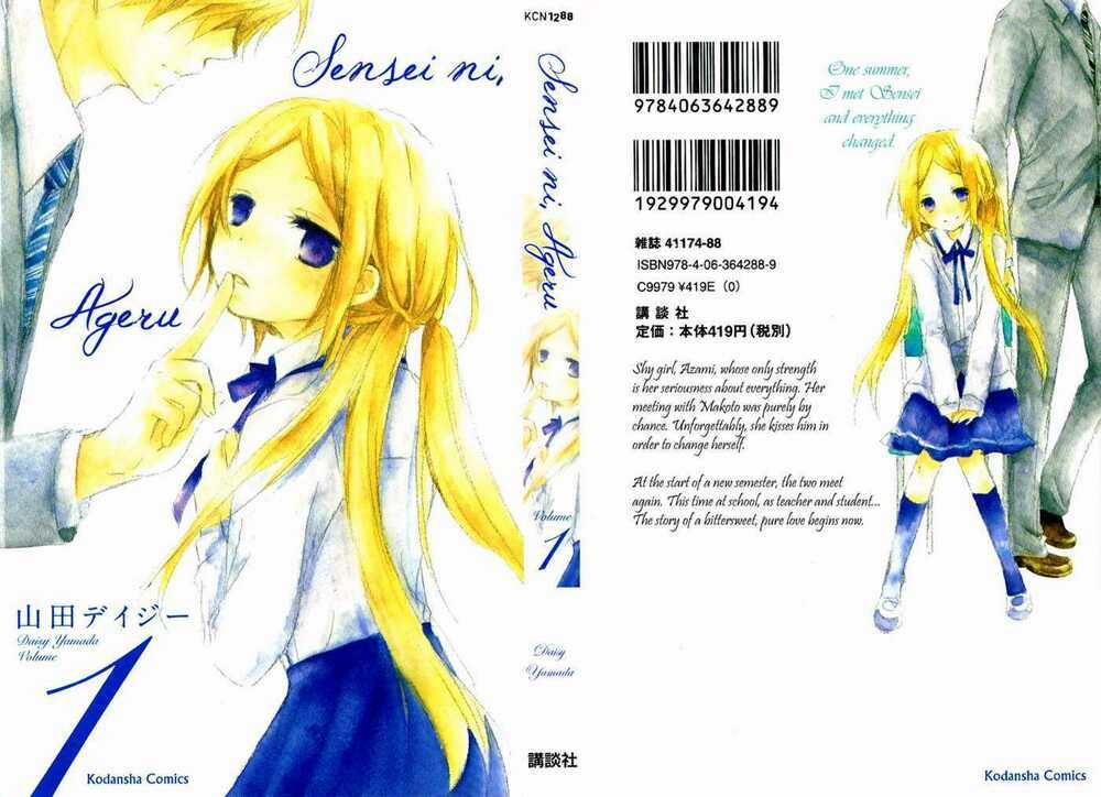 Sensei Ni Ageru Chapter 1 trang 46