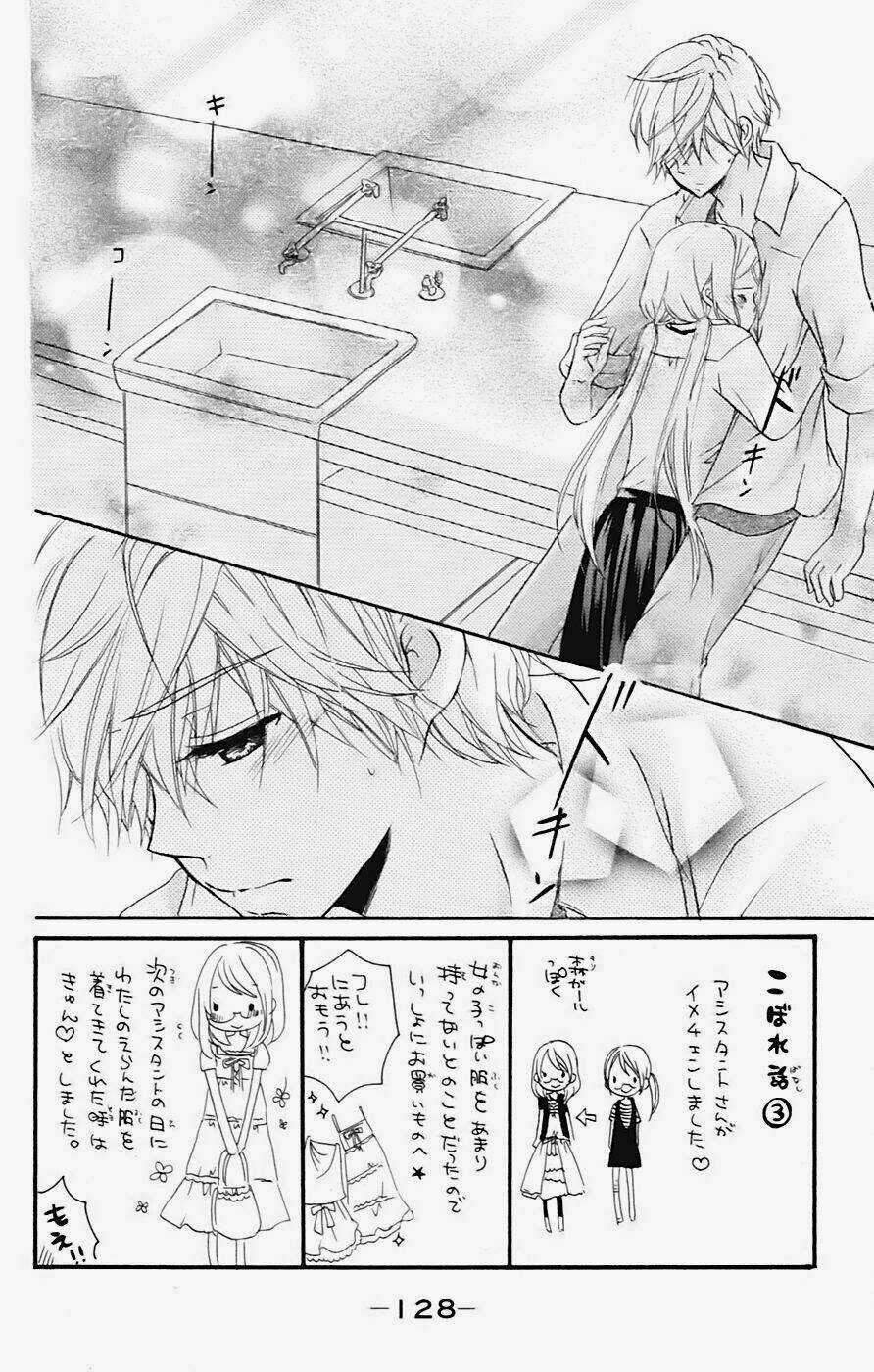 Sensei Ni Ageru Chapter 4 trang 3