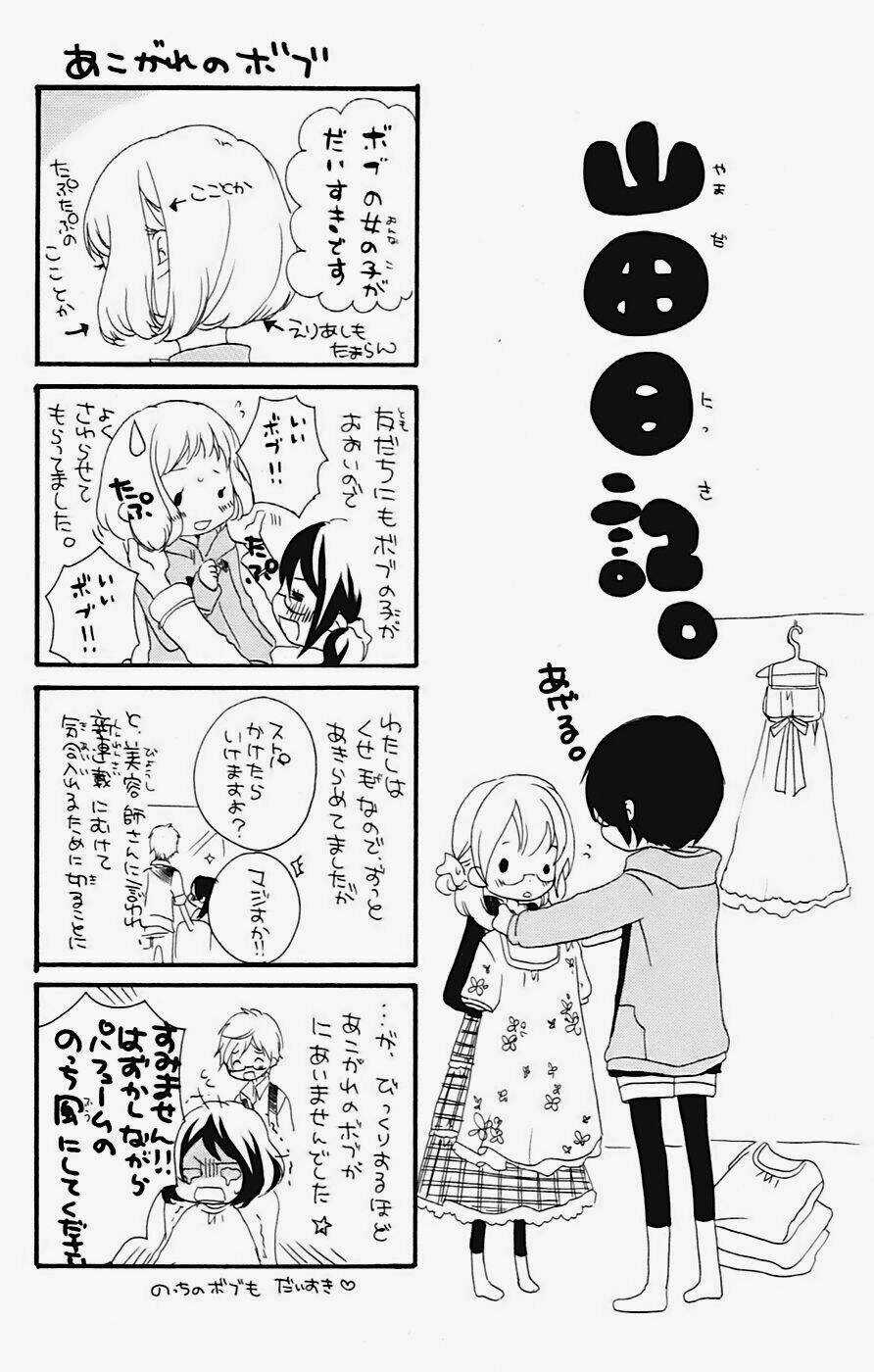 Sensei Ni Ageru Chapter 4 trang 39