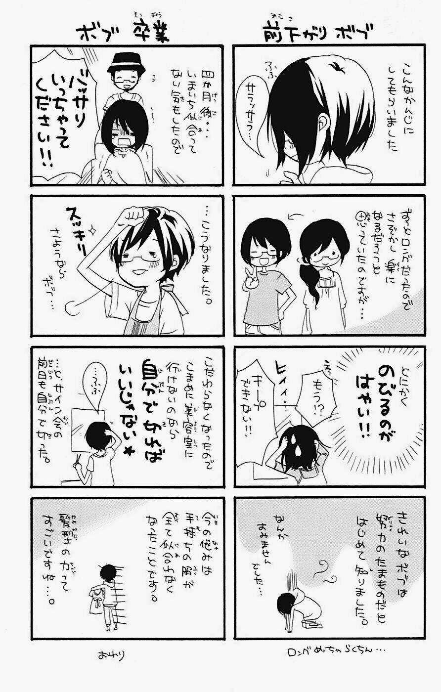 Sensei Ni Ageru Chapter 4 trang 40