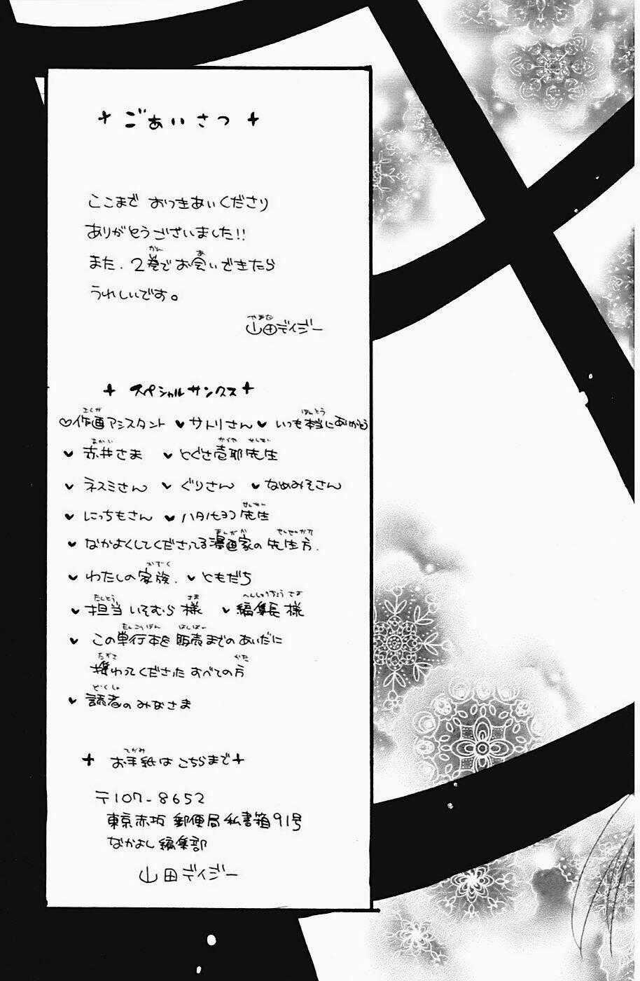 Sensei Ni Ageru Chapter 4 trang 42