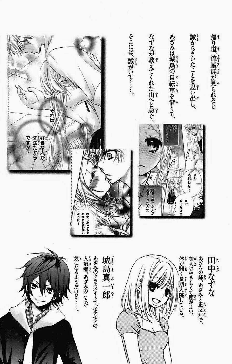 Sensei Ni Ageru Chapter 5 trang 5