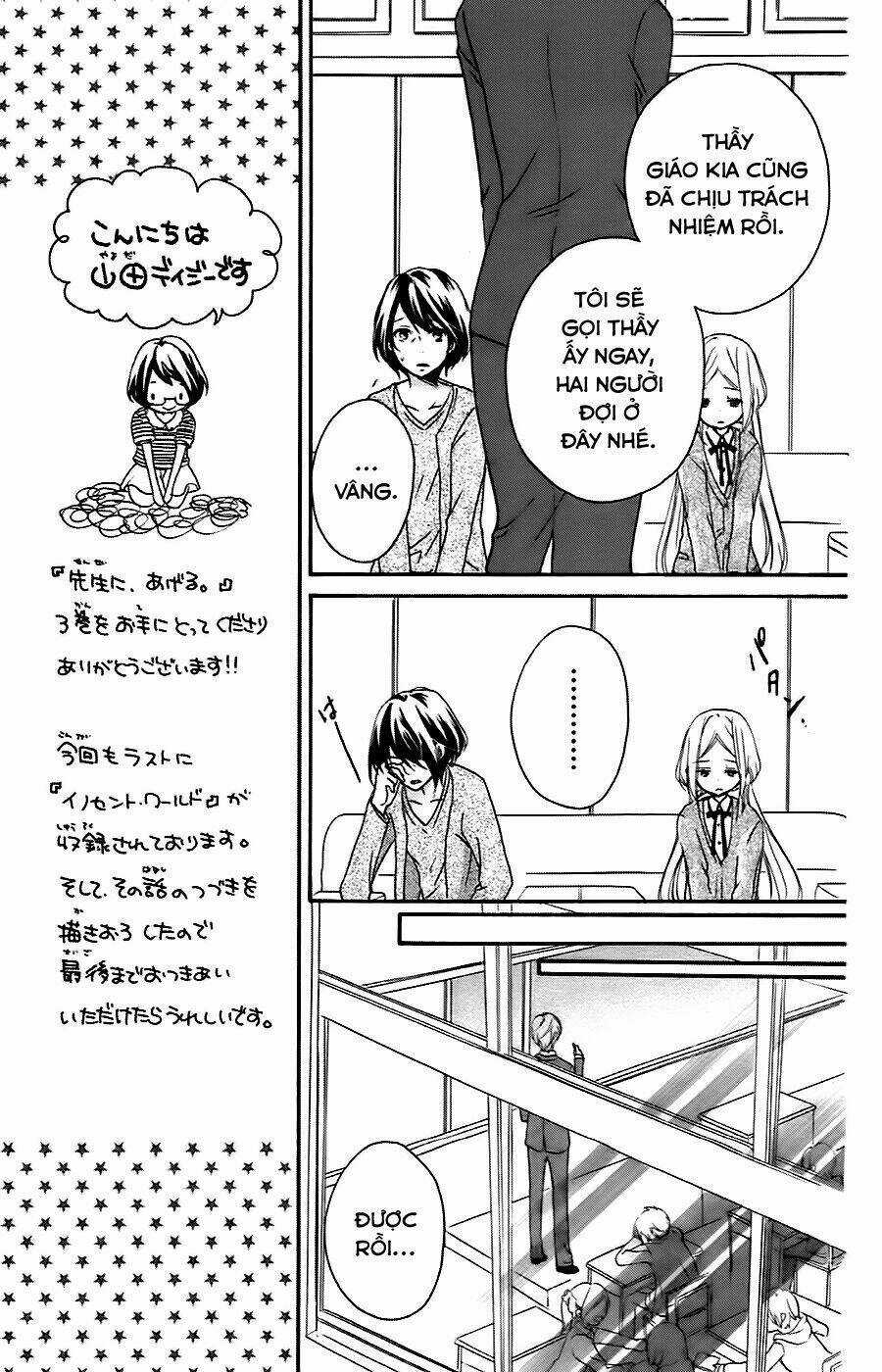 Sensei Ni Ageru Chapter 8 trang 7