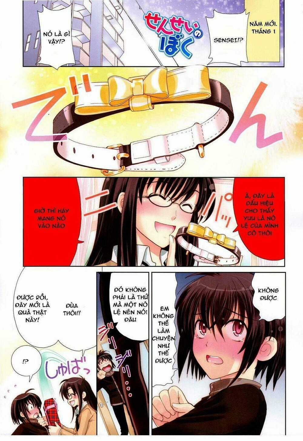 Sensei no Boku Chapter 2 trang 0