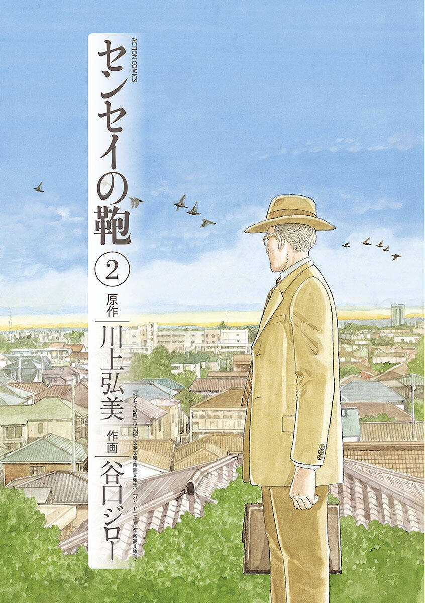 Sensei No Kaban Chapter 10 trang 2